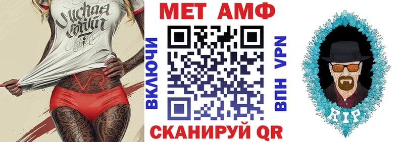 АМФ 98%  Рославль 