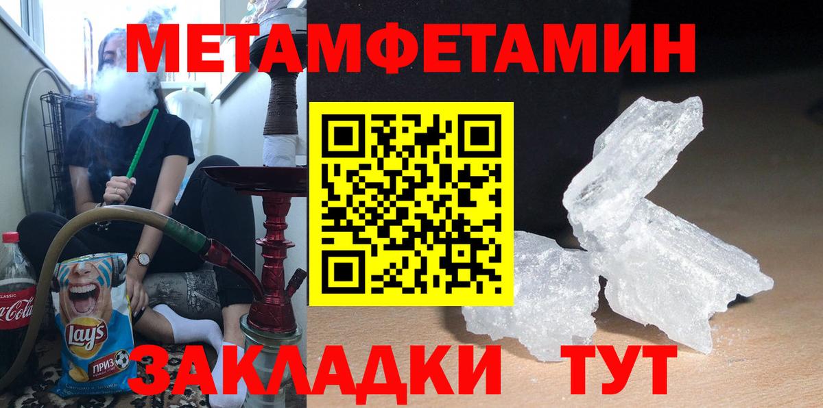 АМФ  кракен как войти  Amphetamine 97%  Рославль 