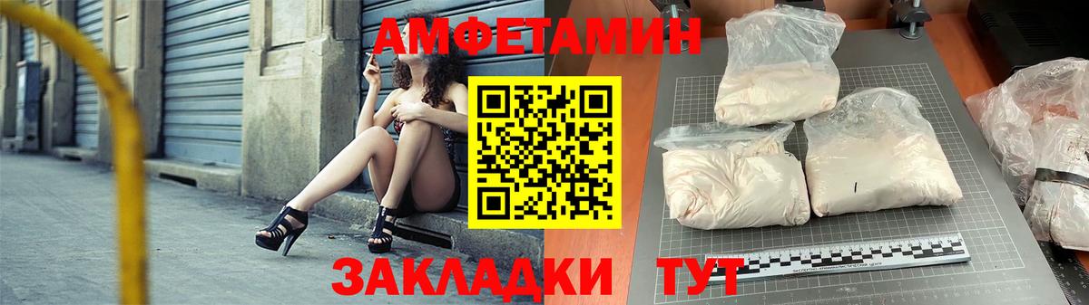 shop Telegram  mega онион  Рославль  АМФЕТАМИН VHQ  Вход с VPN  Amphetamine 