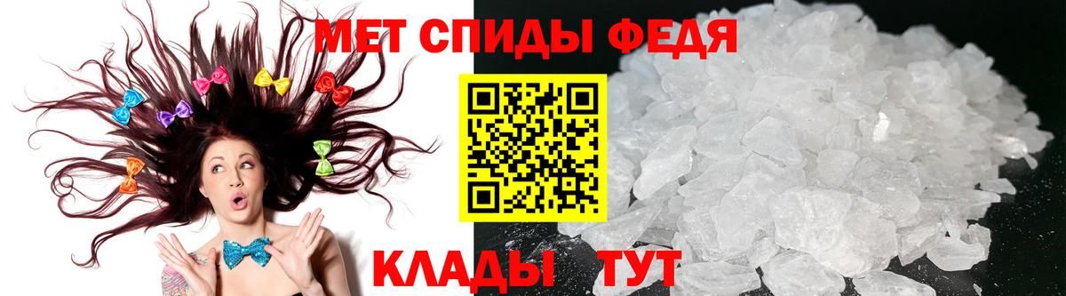 АМФ VHQ Рославль