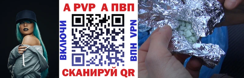 Alpha PVP СК  Рославль 