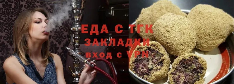 mega как войти  Рославль  Печенье с ТГК марихуана 