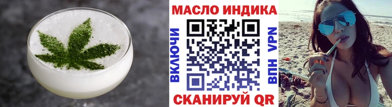 Печенье с ТГК марихуана Рославль
