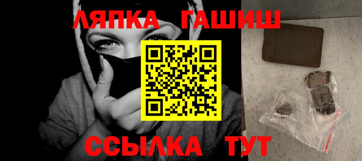 ГАШ  Рославль  MDMA  Меф МЯУ МЯУ   Кокаин  Марихуана 