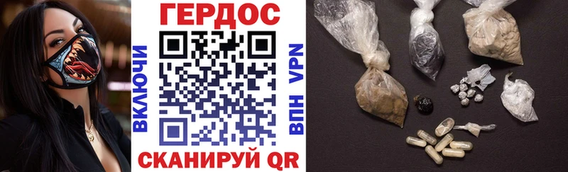 наркотики  Рославль  Героин гречка 