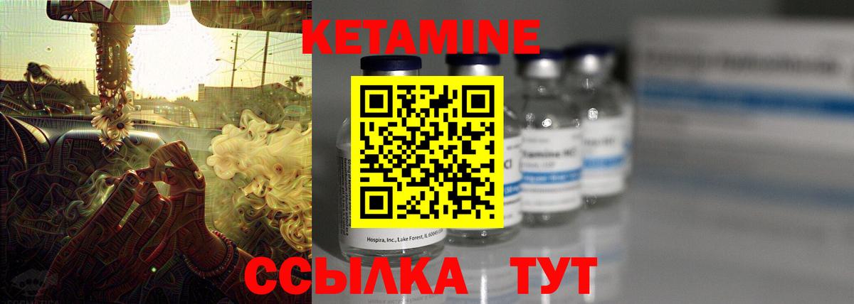 ОМГ ОМГ ССЫЛКА  Кетамин VHQ  Вход с VPN  Рославль  Кетамин ketamine 