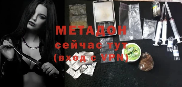 MDMA Premium VHQ Протвино