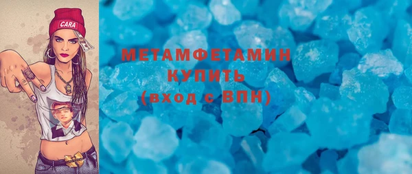 меф VHQ Пролетарск