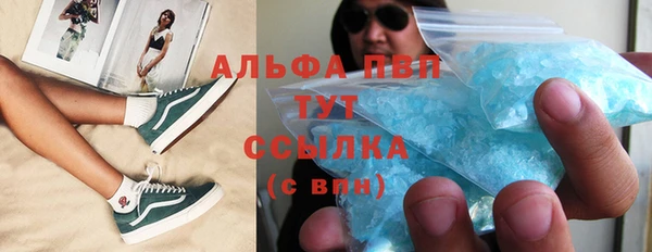 MDMA Premium VHQ Протвино
