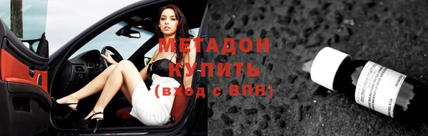 марки nbome Приозерск