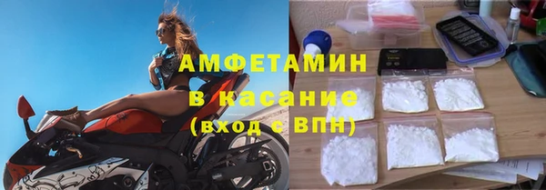 меф VHQ Пролетарск