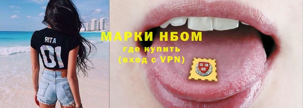 меф VHQ Пролетарск