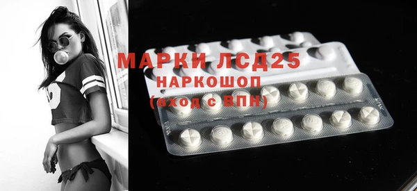 меф VHQ Пролетарск
