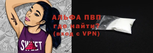 MDMA Premium VHQ Протвино