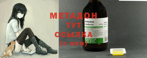 MDMA Premium VHQ Протвино