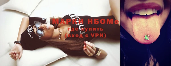 марки nbome Приозерск