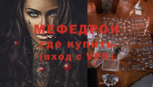 меф VHQ Пролетарск