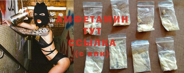 MDMA Premium VHQ Протвино