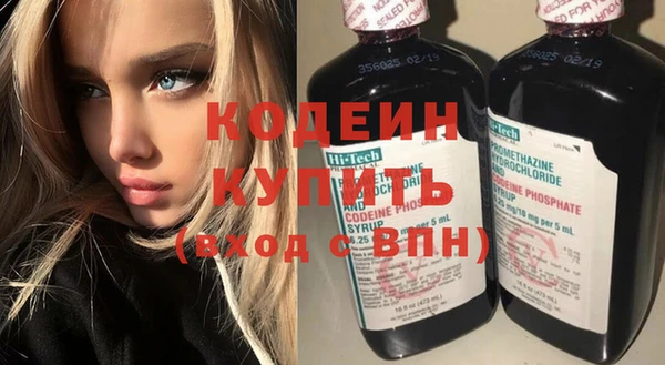 MDMA Premium VHQ Протвино