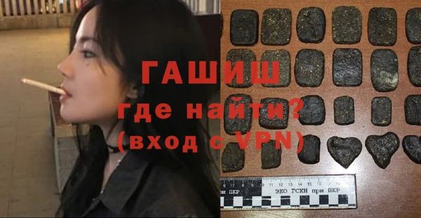 меф VHQ Пролетарск
