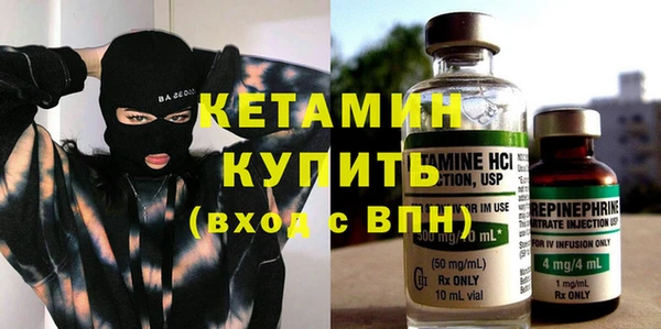 MDMA Premium VHQ Протвино