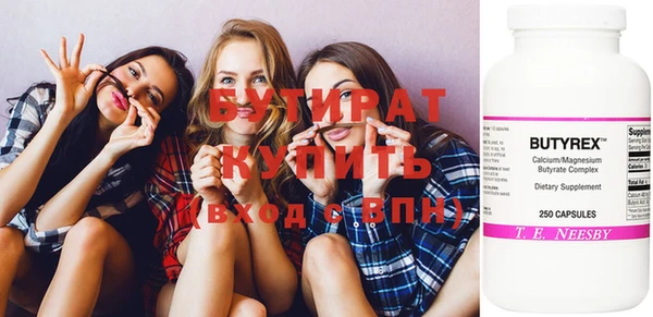 MDMA Premium VHQ Протвино