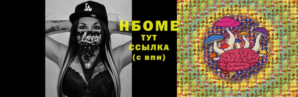 марки nbome Приозерск