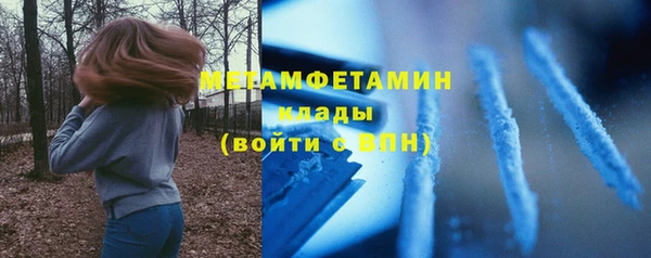 MDMA Premium VHQ Протвино