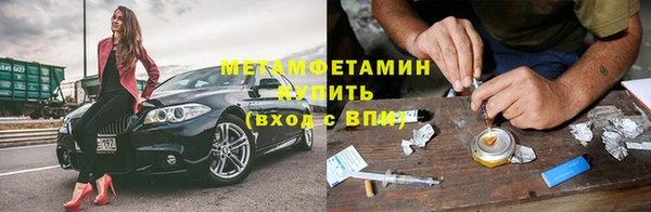 меф VHQ Пролетарск