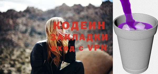 MDMA Premium VHQ Протвино