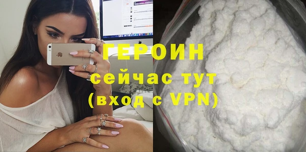 MDMA Premium VHQ Протвино