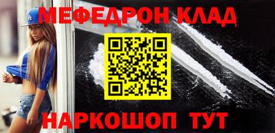 крисы Гусиноозёрск