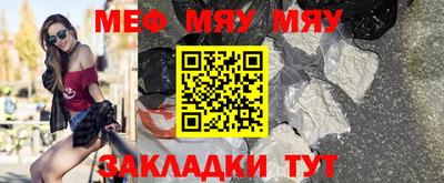 шишки Абакан