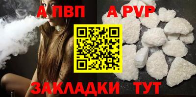 крисы Гусиноозёрск