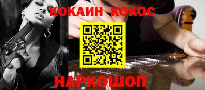 крисы Гусиноозёрск