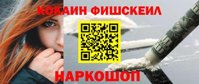 крисы Гусиноозёрск
