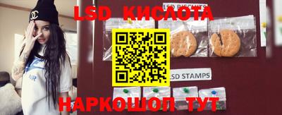 крисы Гусиноозёрск