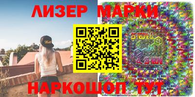 марихуана Азнакаево