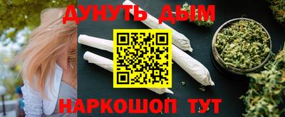 крисы Гусиноозёрск