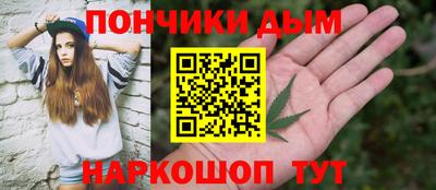 крисы Гусиноозёрск