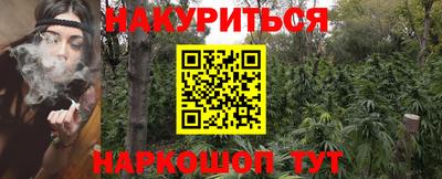 крисы Гусиноозёрск