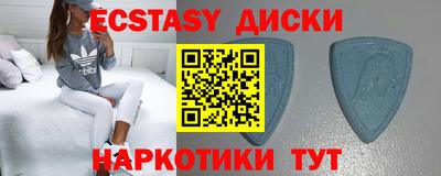 крисы Гусиноозёрск