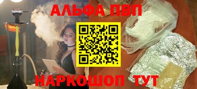 марихуана Азнакаево