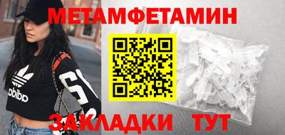 крисы Гусиноозёрск