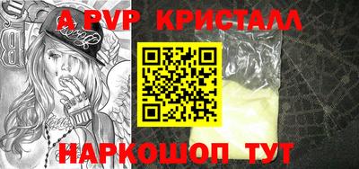 крисы Гусиноозёрск