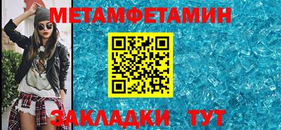 экстази Азнакаево
