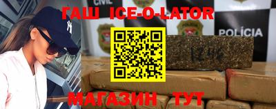 крисы Гусиноозёрск