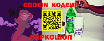 крисы Гусиноозёрск