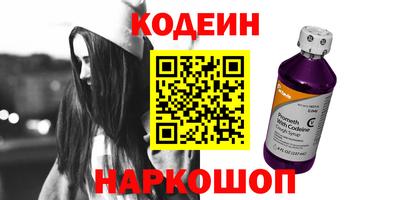 крисы Гусиноозёрск