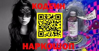 крисы Гусиноозёрск